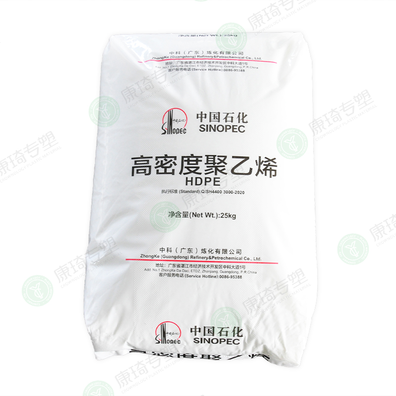 中国石化HDPE 5502 中空级