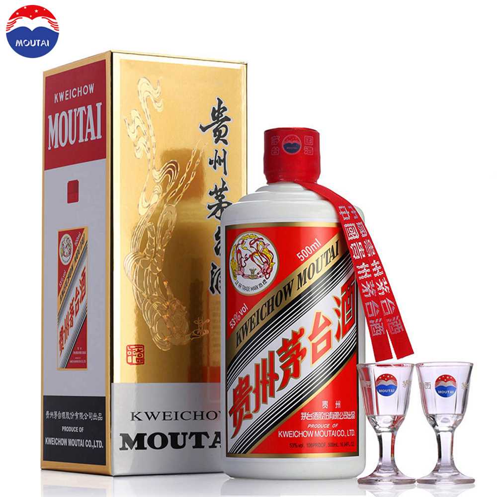 贵州茅台酒53度500ml 一箱六支 官方正品