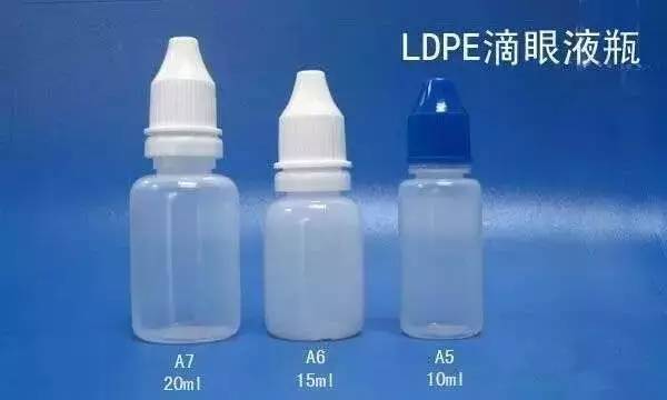 LDPE滴眼药瓶.jpg